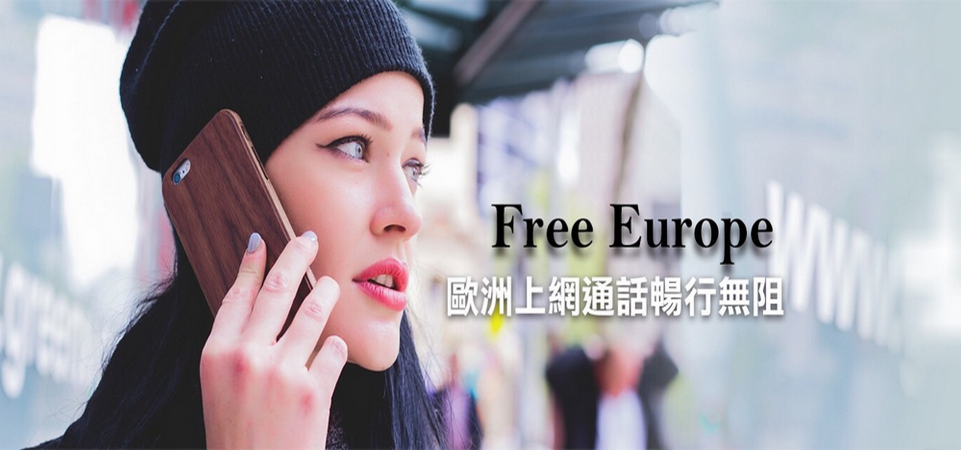 Europa & Taiwan Ltd